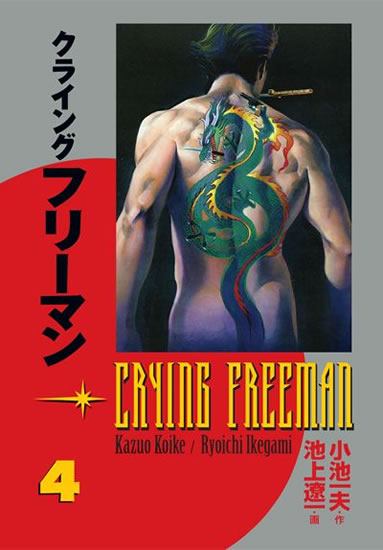 Crying Freeman Plačící drak 4